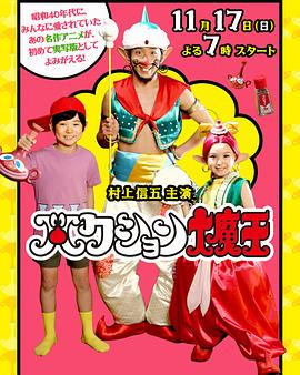 喷嚏大魔怪封面图