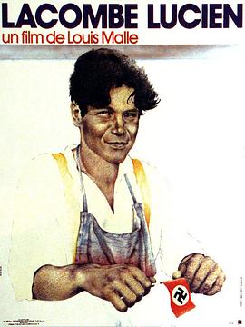 拉孔布·吕西安封面图