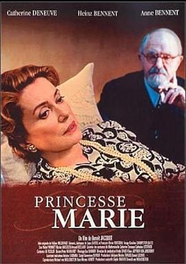 玛丽公主封面图
