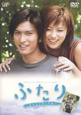 两个人一起走的路封面图