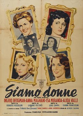 我们女人封面图