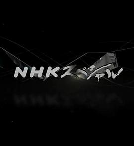 阪神·淡路大地震19年：大地震时，民间该如何自救封面图