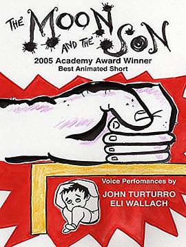 月亮和孩子封面图