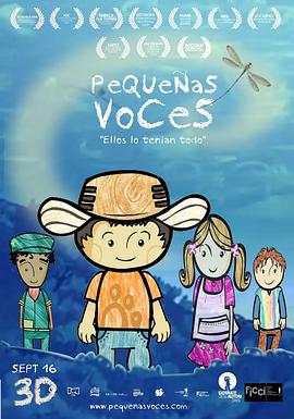 小小心声封面图