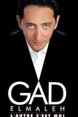 加德·艾尔马莱：另一个是我封面图