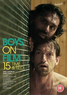 桑拿惊魂封面图