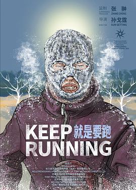 就是要跑封面图