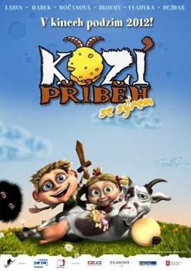 山羊的故事2封面图