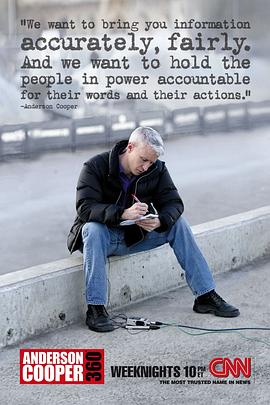 安德森库珀360度观点封面图