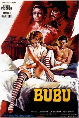 蒙帕纳斯的布布封面图