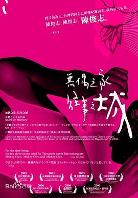 无偶之家，往事之城封面图