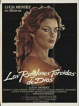 上帝的笔误封面图