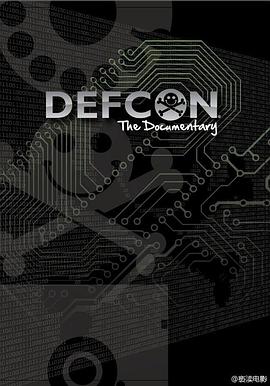 世界黑客大会DEFCON封面图