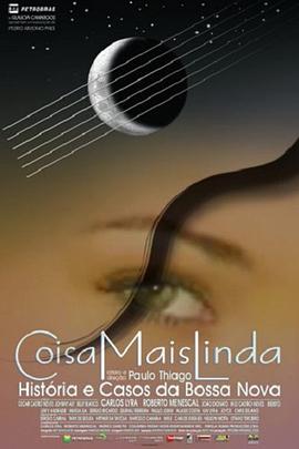 波萨诺瓦封面图