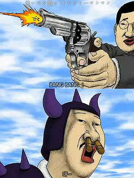 惩恶扬善！白领侠！！封面图