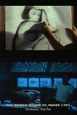 电影系列：新中国影视作品中的性封面图