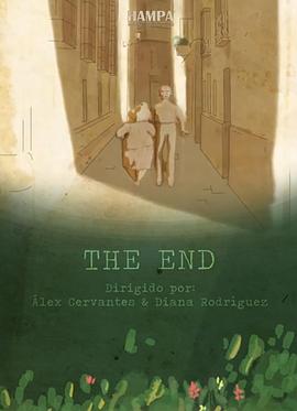 你我故事的最后封面图