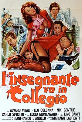 新师进校封面图