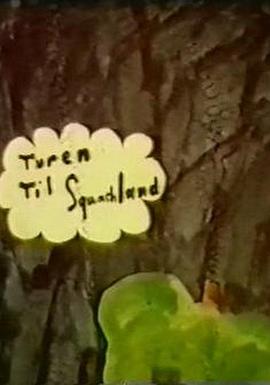 南瓜岛之旅封面图