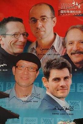 北京印象封面图