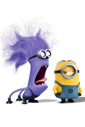 小黄人番外篇：邪恶小黄人的愤怒测试封面图