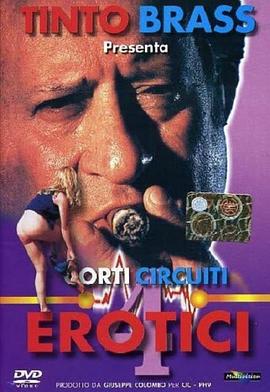 丁度·巴拉斯精选短篇集之畸情封面图