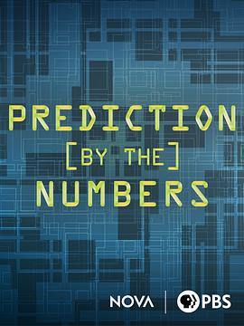 数字预测封面图