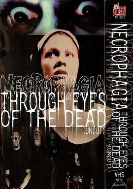 通过眼睛死了封面图