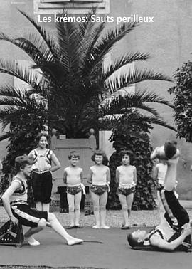 叠罗汉：翻筋头封面图