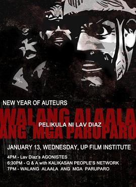 蝴蝶没有记忆封面图