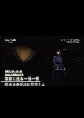 欅坂46 平手友梨奈15岁~那个舞台正是 内心的呐喊~封面图