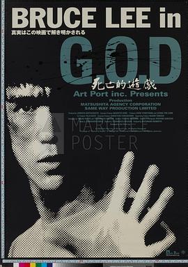 死亡的游戏封面图