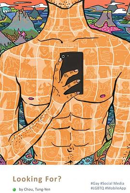 你找什么？封面图