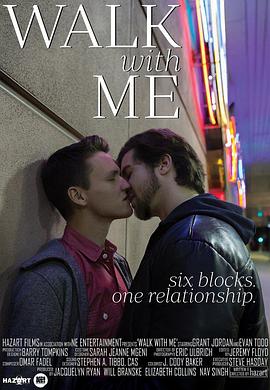 和我同行封面图