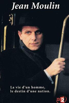 让·穆兰封面图