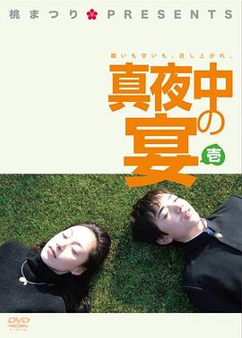 たんぽぽ封面图