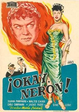 杀人荡后封面图