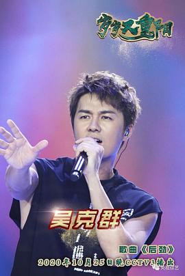 岁岁又重阳封面图