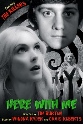 杀手乐团：与我同在封面图