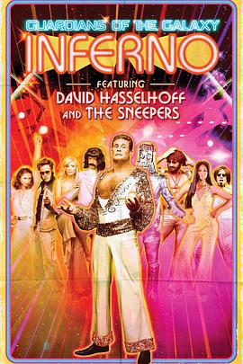 银河护卫队：地狱封面图