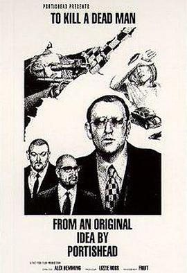 杀死一个人封面图