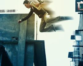 亡命快递封面图