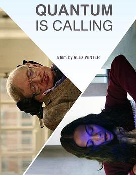 量子在召唤封面图