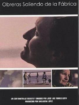 工人出厂封面图