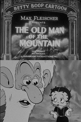 山中长者封面图