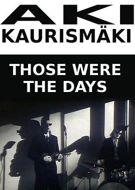 往日时光封面图