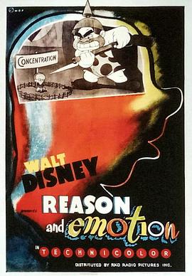 理性与感性封面图