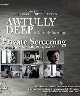 深陷泥潭封面图