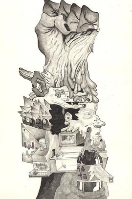 心脏怂恿你封面图