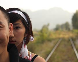 火车在隔壁飞封面图